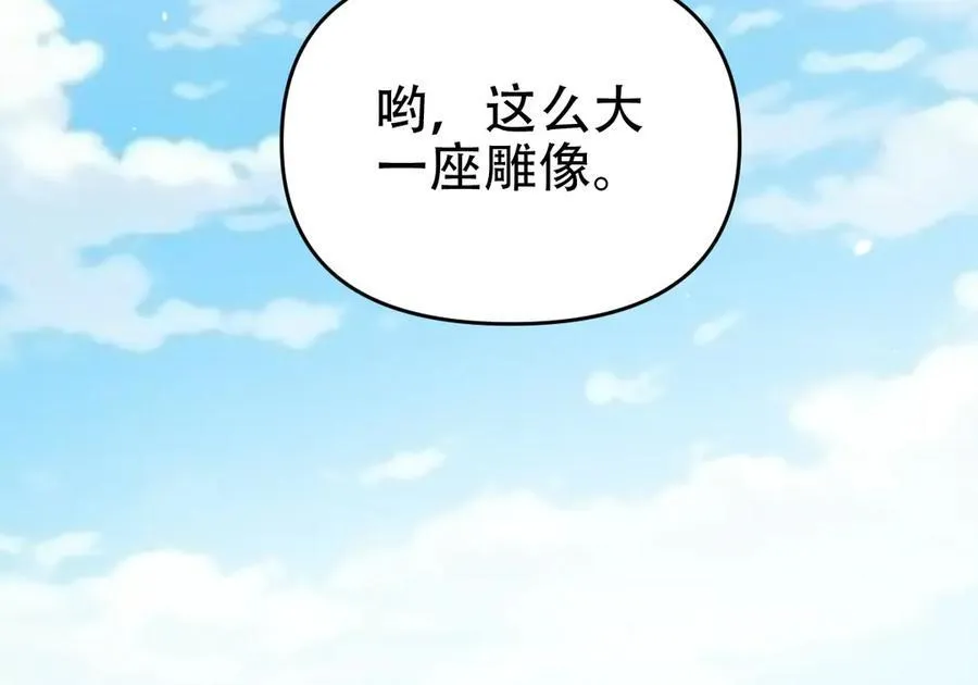 第63话 这丹，我炼不了29