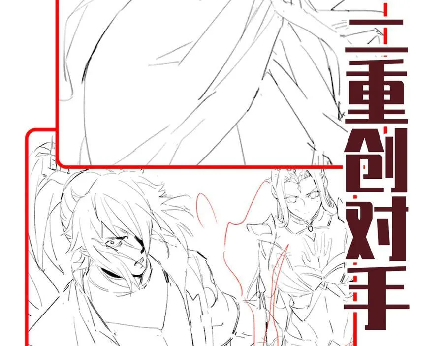 第65话 十全大补香190