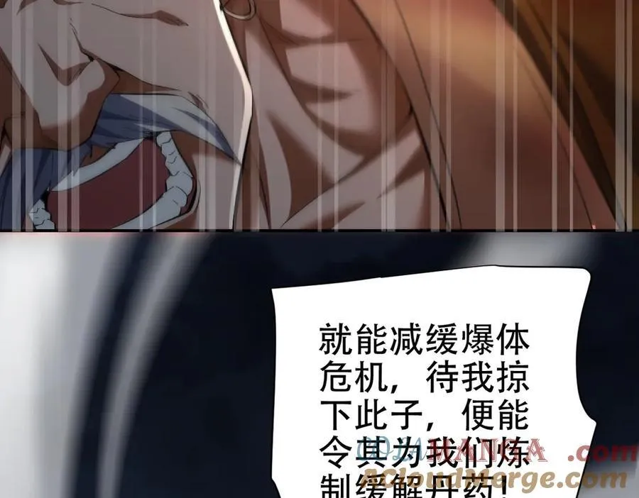 第65话 十全大补香128