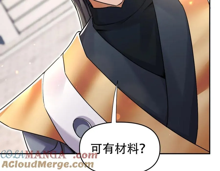 第63话 这丹，我炼不了120