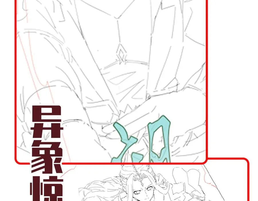 第63话 这丹，我炼不了162
