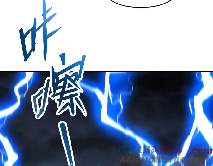 第64话 天纹神丹72