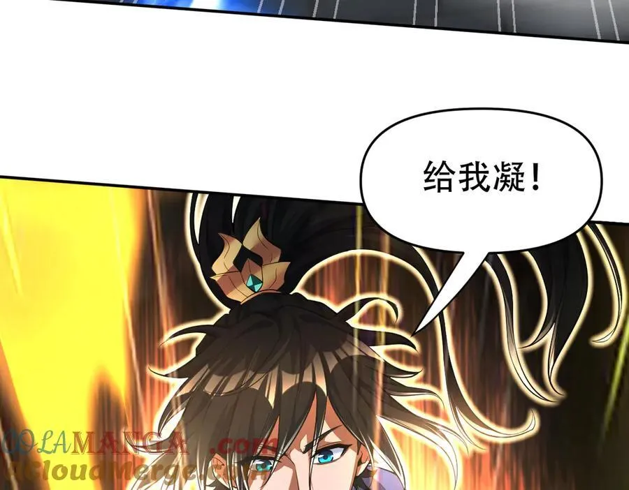 第64话 天纹神丹88