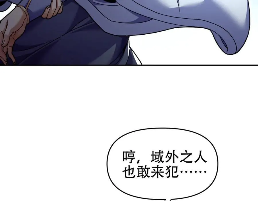 第64话 天纹神丹155