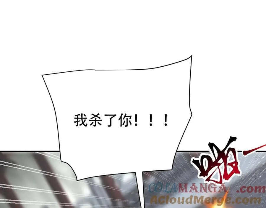 第65话 十全大补香116