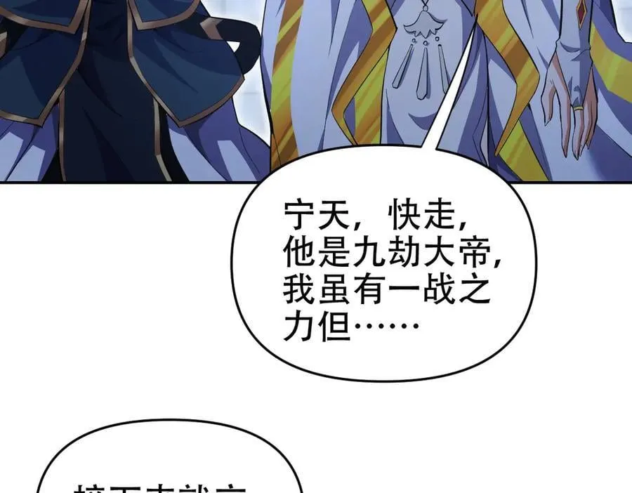 第65话 十全大补香166