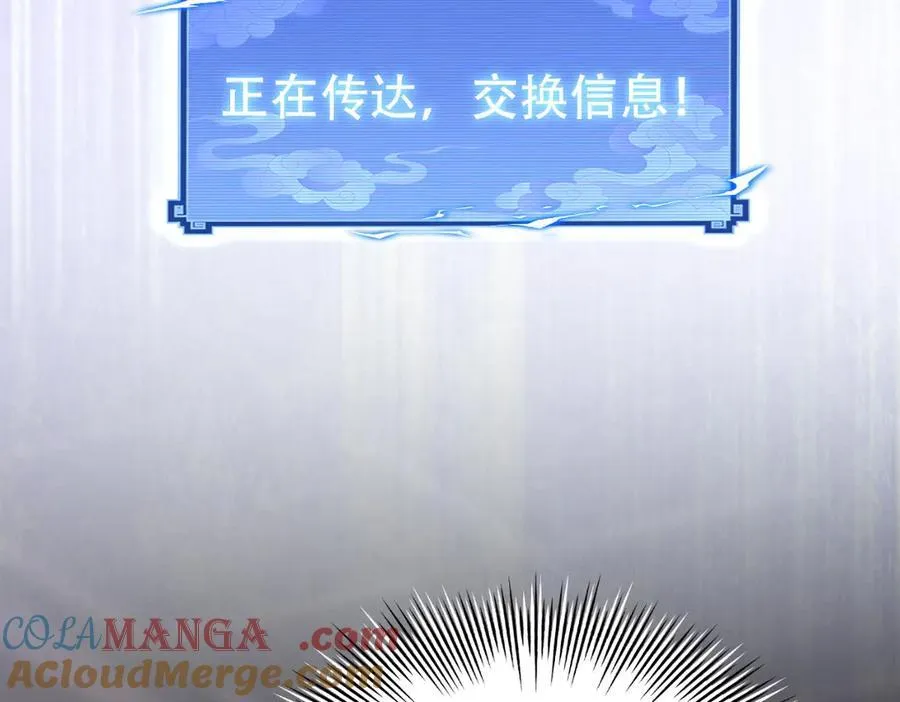 第65话 十全大补香176