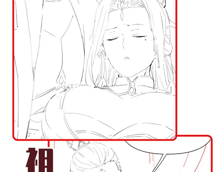 第66话 祖师，请收我为徒！179