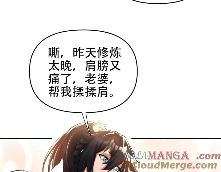 第63话 这丹，我炼不了96