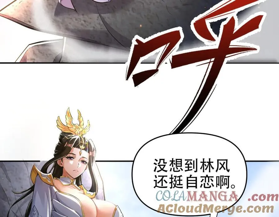 第63话 这丹，我炼不了32