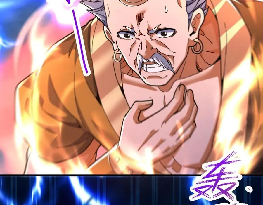 第65话 十全大补香79
