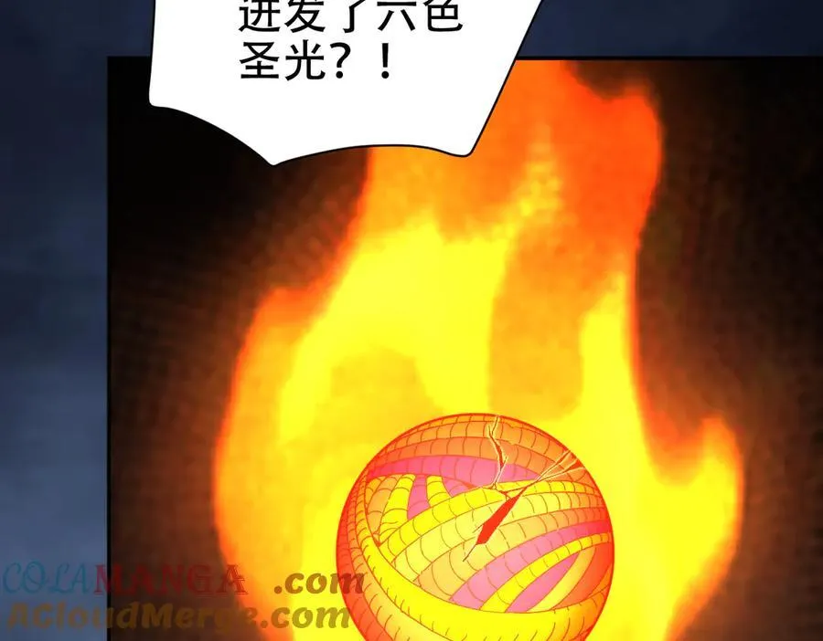 第64话 天纹神丹108