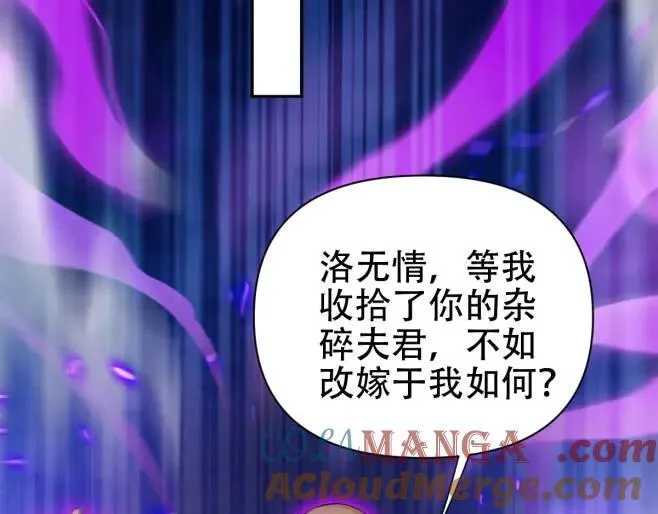 第66话 祖师，请收我为徒！24