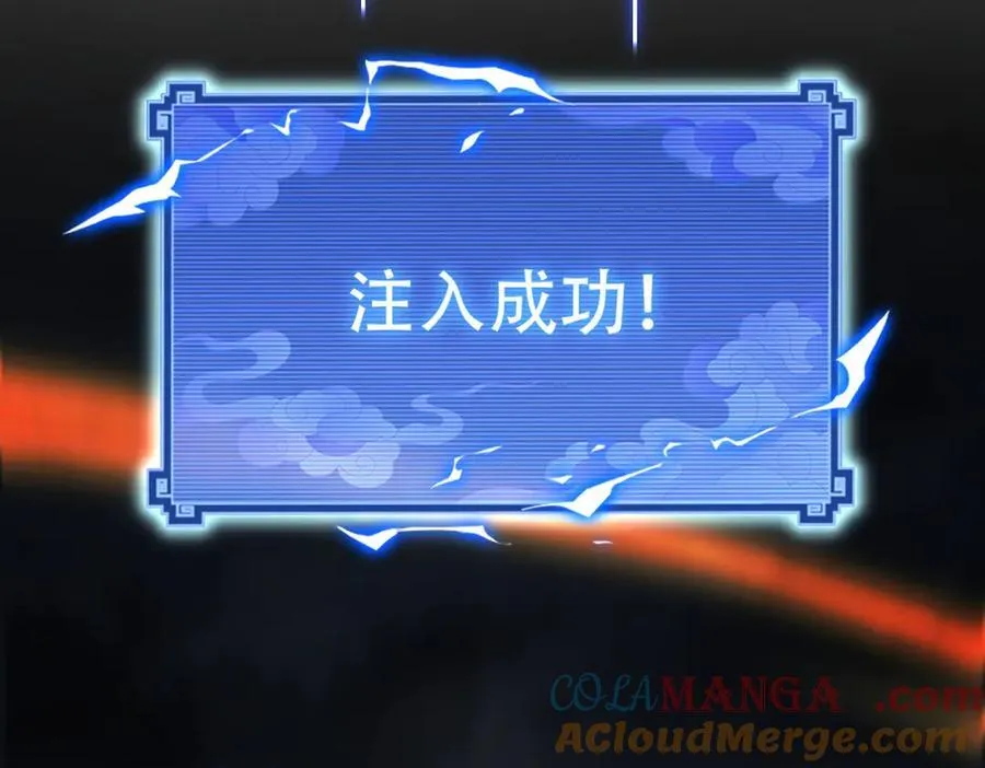 第65话 十全大补香40