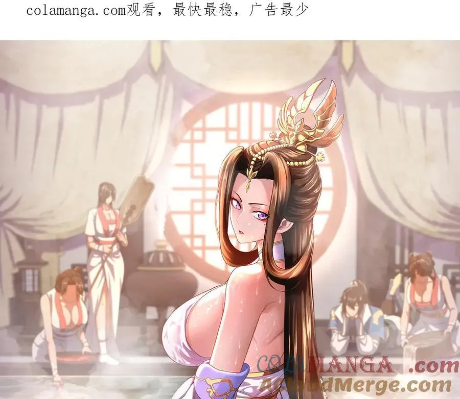 第65话 十全大补香0