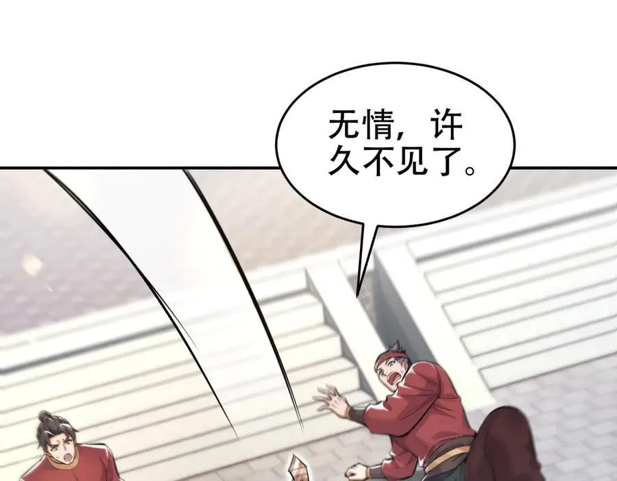 第63话 这丹，我炼不了55