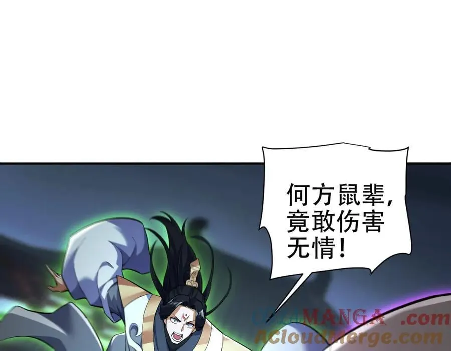 第65话 十全大补香152