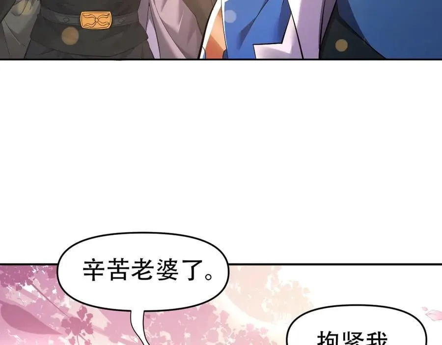 第63话 这丹，我炼不了13