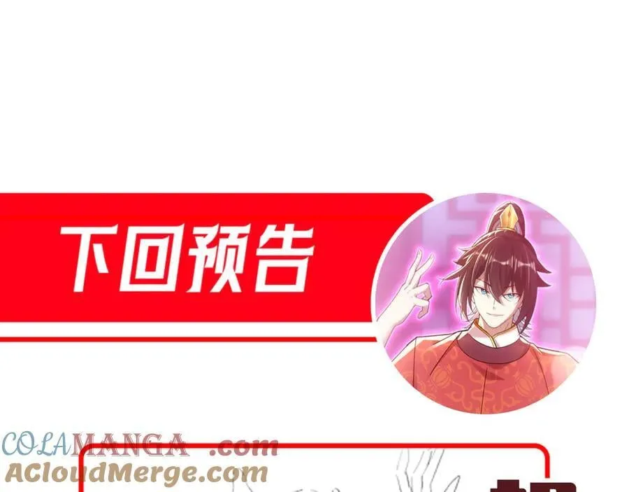 第65话 十全大补香188