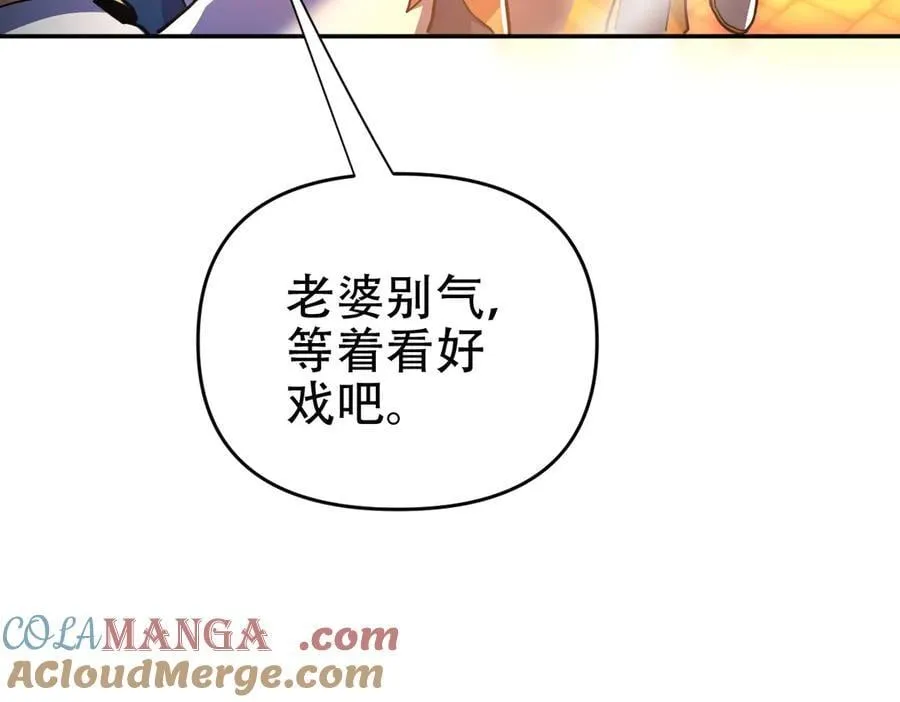 第65话 十全大补香76