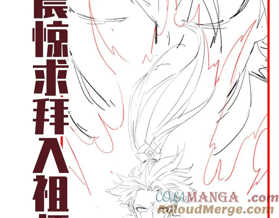 第65话 十全大补香192