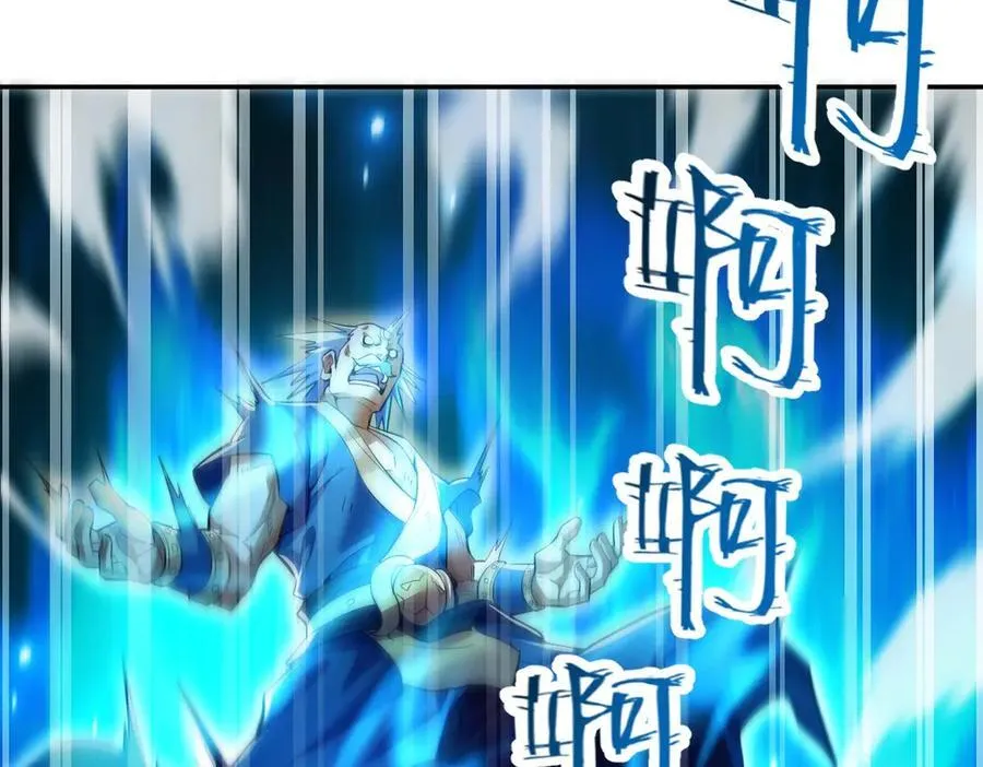 第65话 十全大补香95