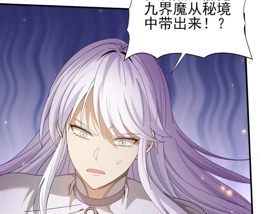 第104话 金龙王54