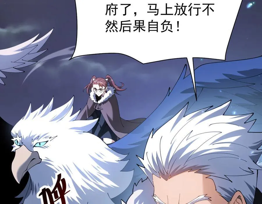第106话 接二连三的坏消息107