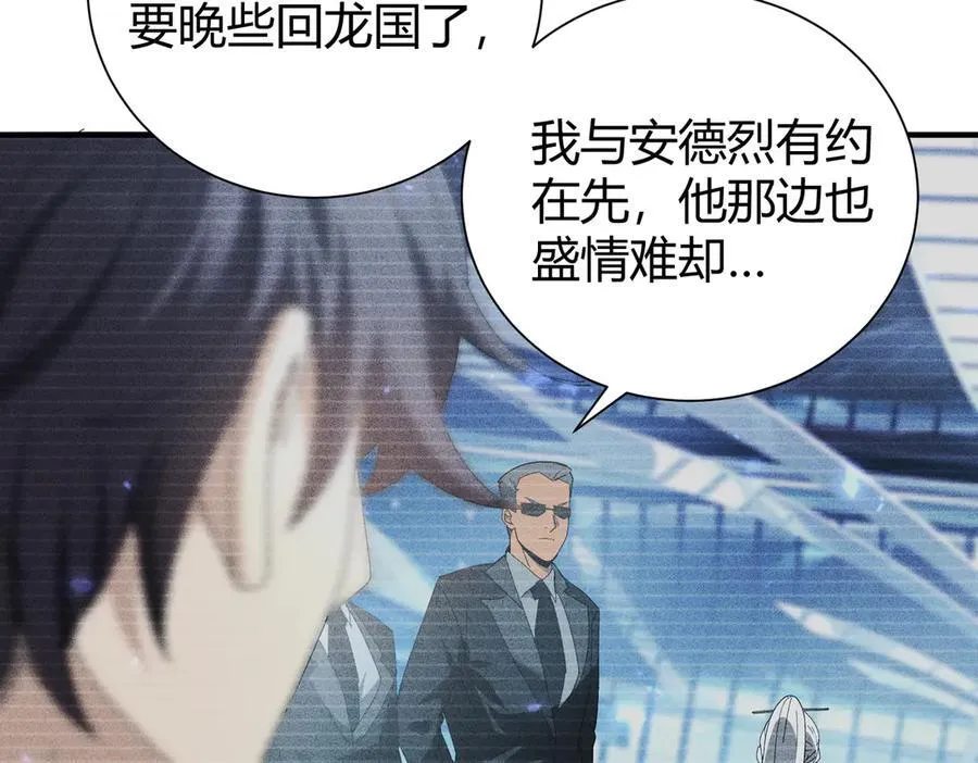 第99话 凯旋50