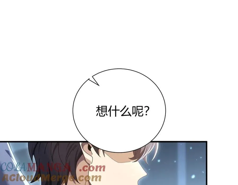 第99话 凯旋52