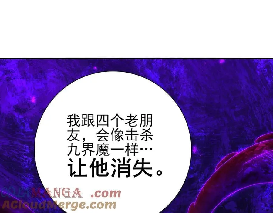 第96话 以RANK1胜出92