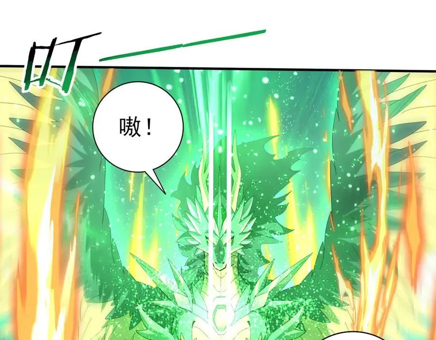 第104话 金龙王59