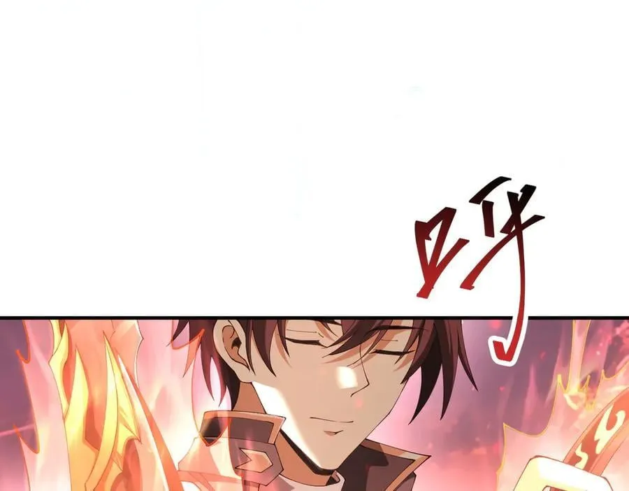 第97话 第九枚金徽70