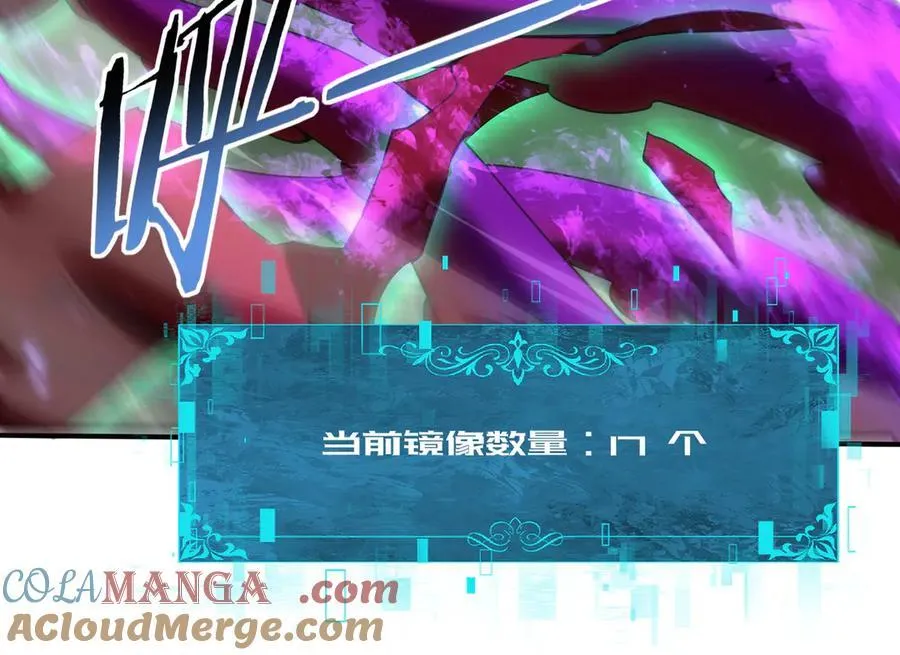 第104话 金龙王76