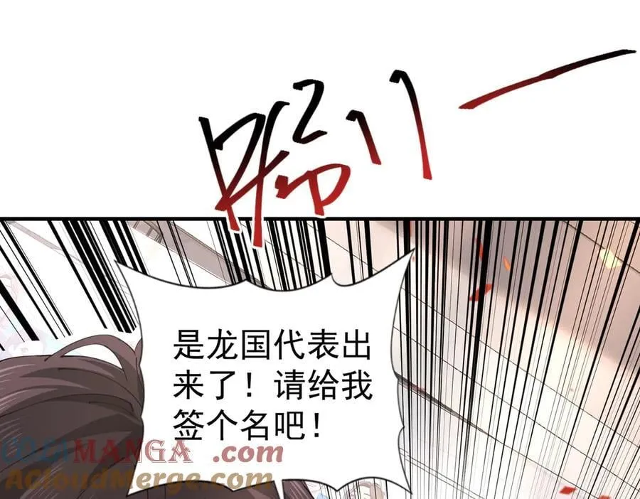 第97话 第九枚金徽84