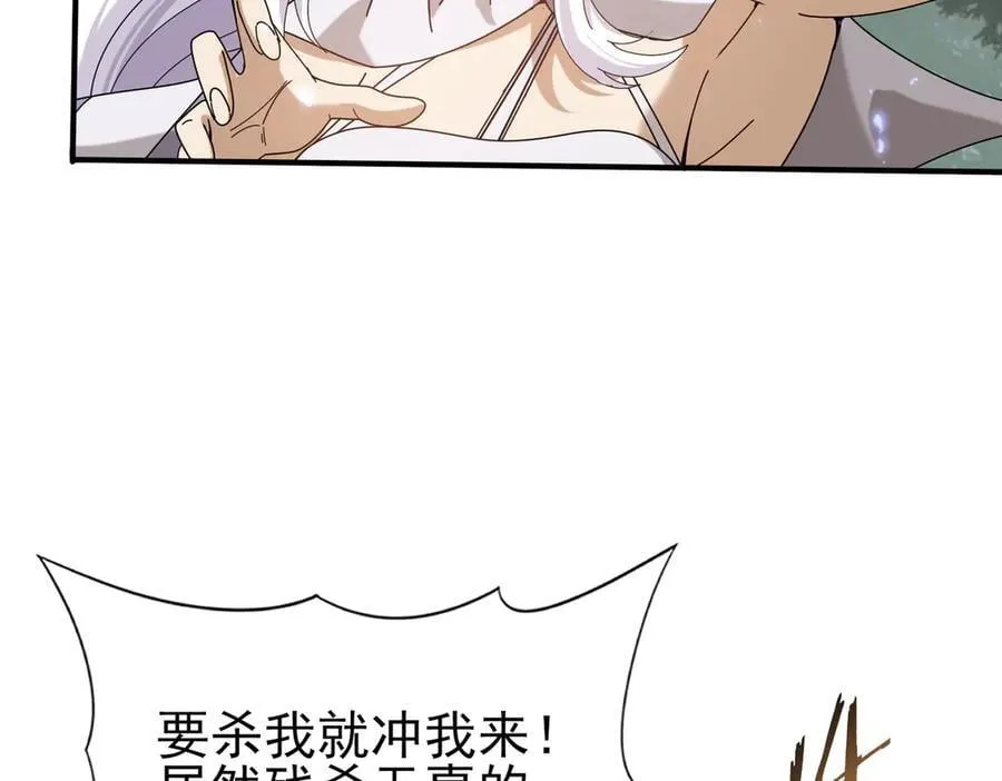第104话 金龙王18