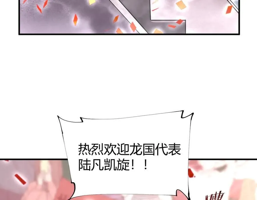 第99话 凯旋61