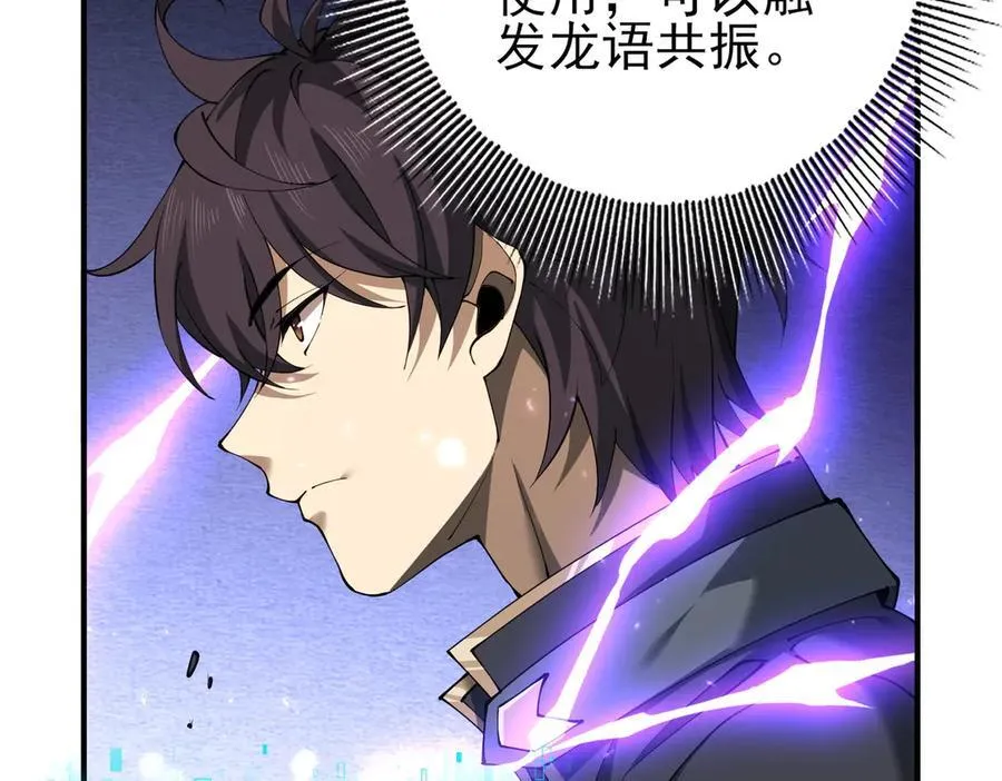 第100话 死亡沙海123