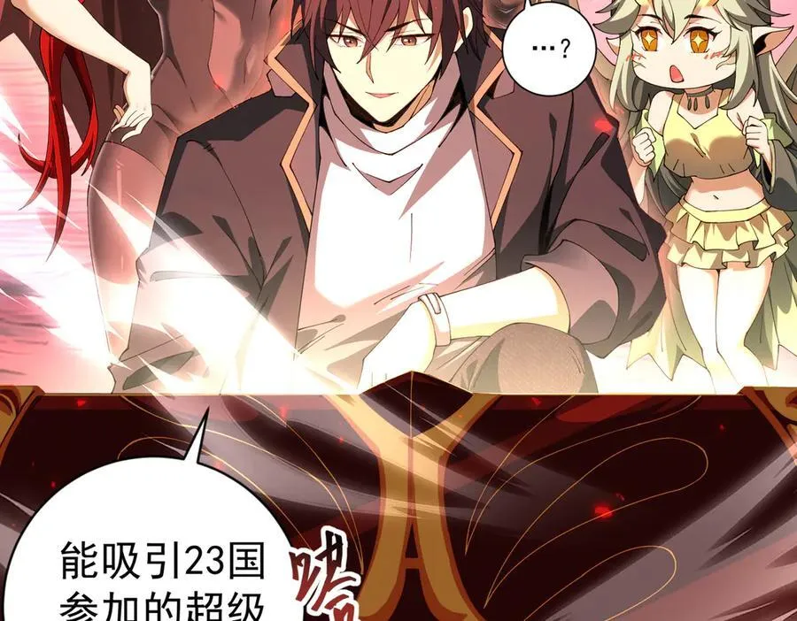 第97话 第九枚金徽37
