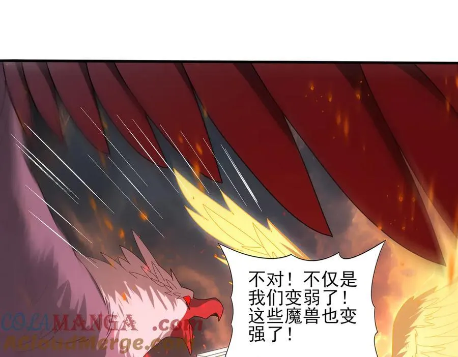 第95话 龙域76