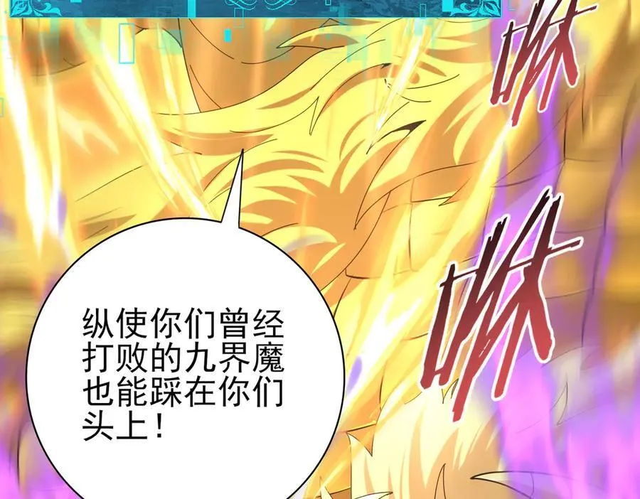 第104话 金龙王107