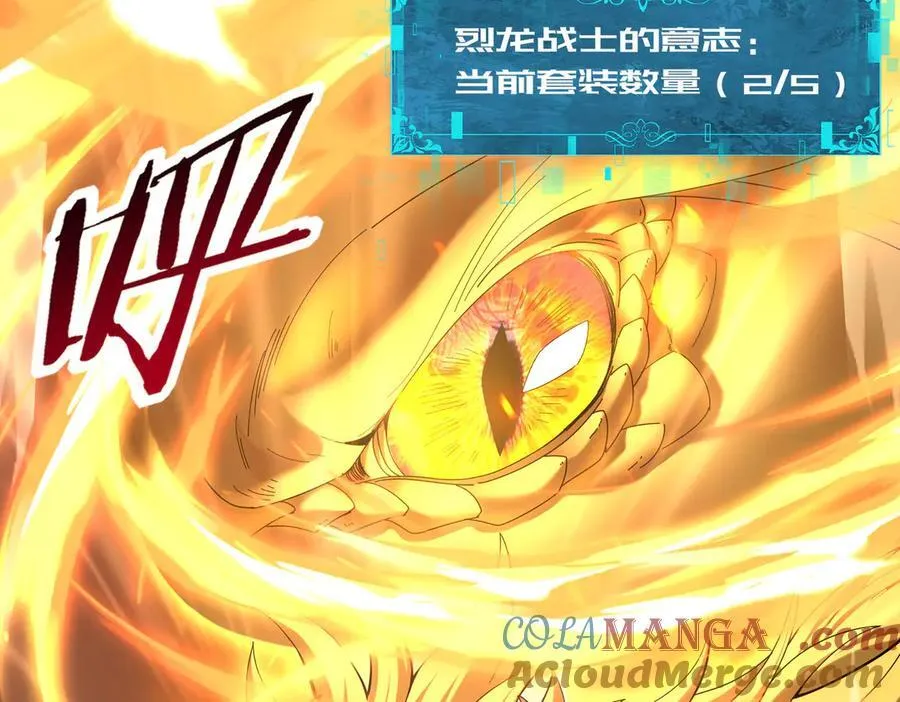 第104话 金龙王88
