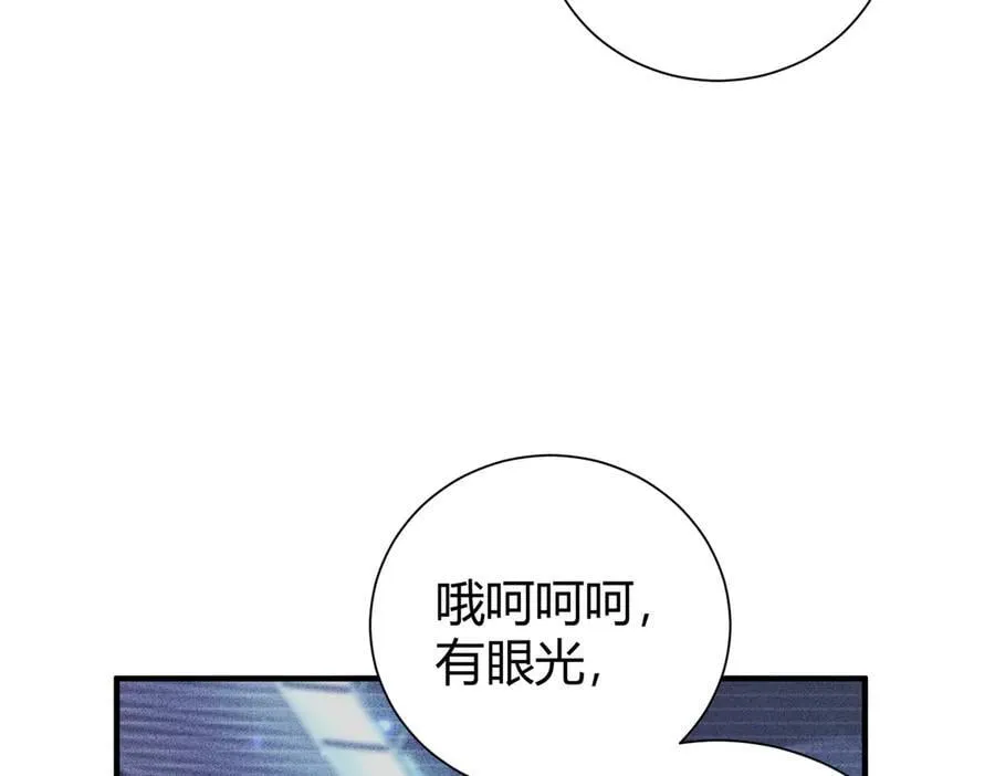 第99话 凯旋47