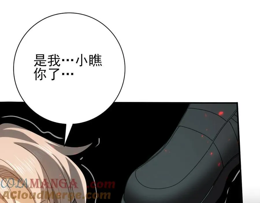 第104话 金龙王136