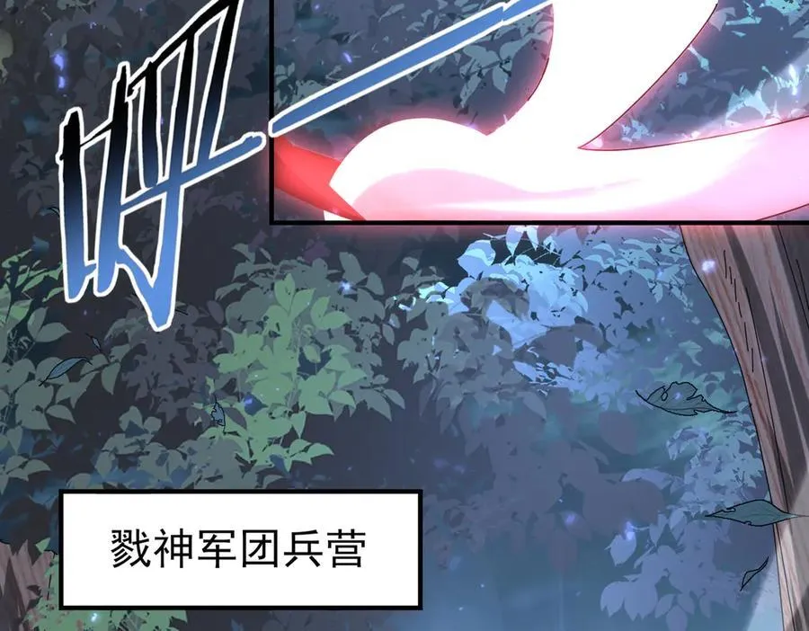第105话 守株待兔103