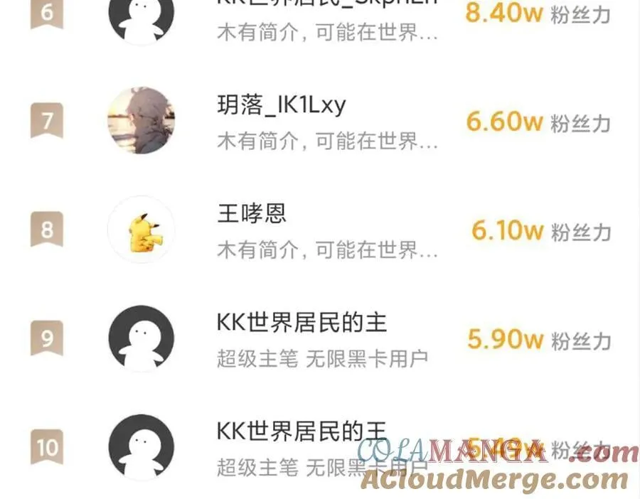 第104话 金龙王156