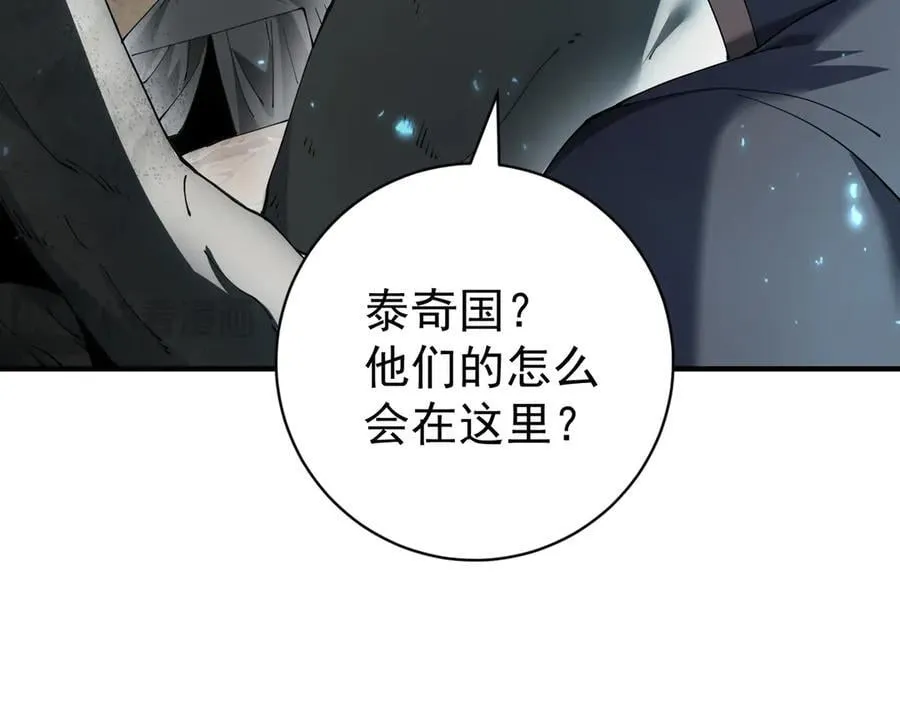 第100话 死亡沙海15