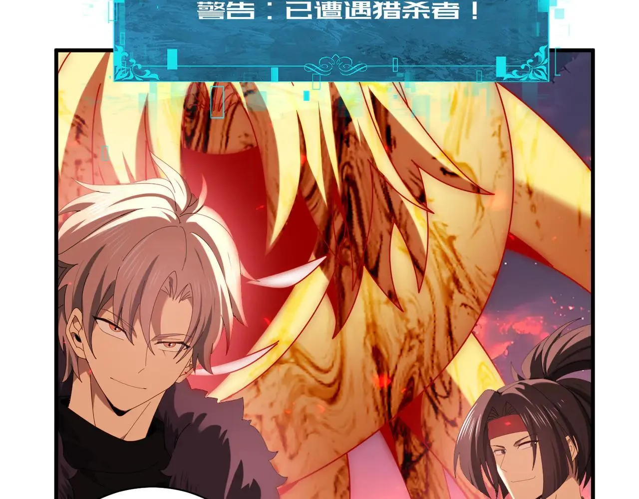 第93话 谈判破裂74