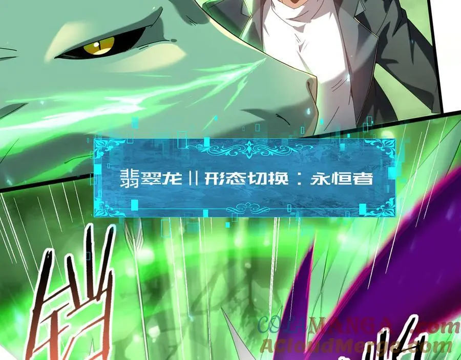第104话 金龙王12
