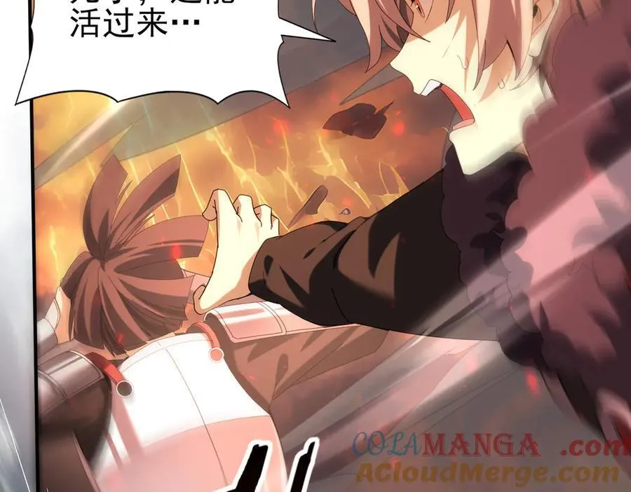第95话 龙域120